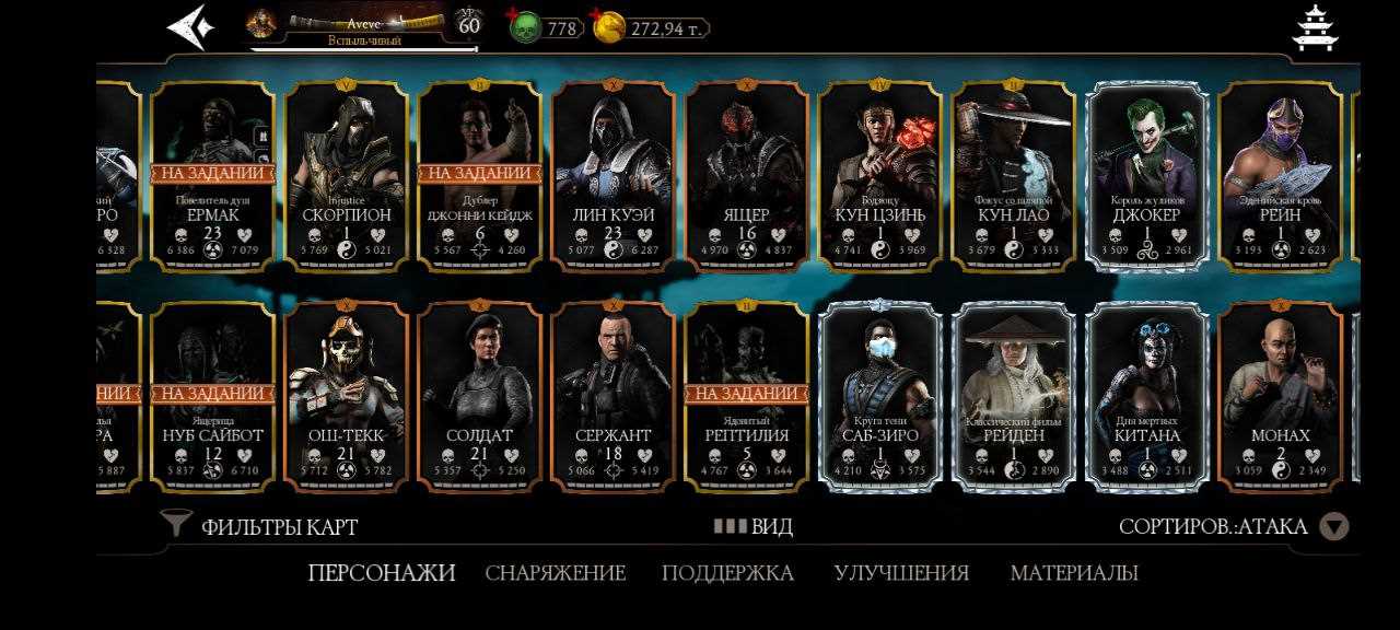 Penjualan akun permainan Mortal Kombat X Mobile